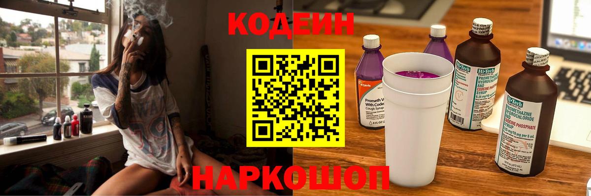КОКАИН  Вход с VPN  МЕФ   МЕТАДОН  Знаменск  Гашиш  Экстази 