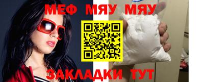 бутик Лесосибирск