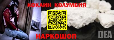 бутик Лесосибирск