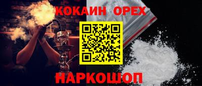 бутик Лесосибирск