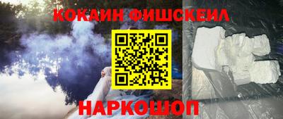 бутик Лесосибирск