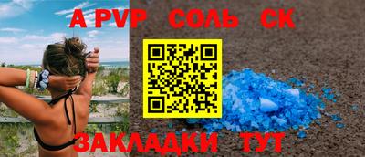 mix Ливны