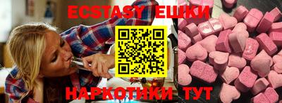 бутик Лесосибирск