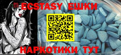 бутик Лесосибирск