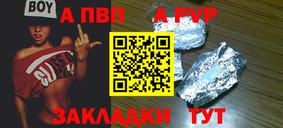 бутик Лесосибирск