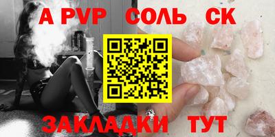 бутик Лесосибирск