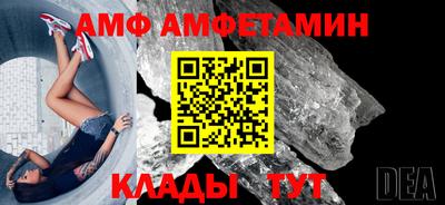 mix Ливны