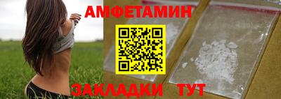 бутик Лесосибирск