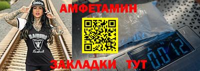 mix Ливны