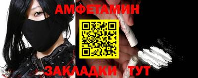 mix Ливны