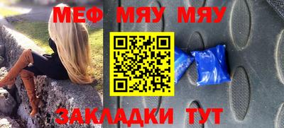 бутик Лесосибирск