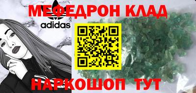 бутик Лесосибирск