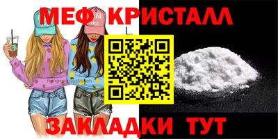 СК Ликино-Дулёво
