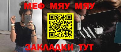 mix Ливны