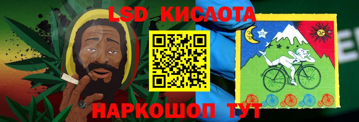 ЛСД экстази кислота  Вход с VPN  Знаменск  Лсд 25 экстази ecstasy 