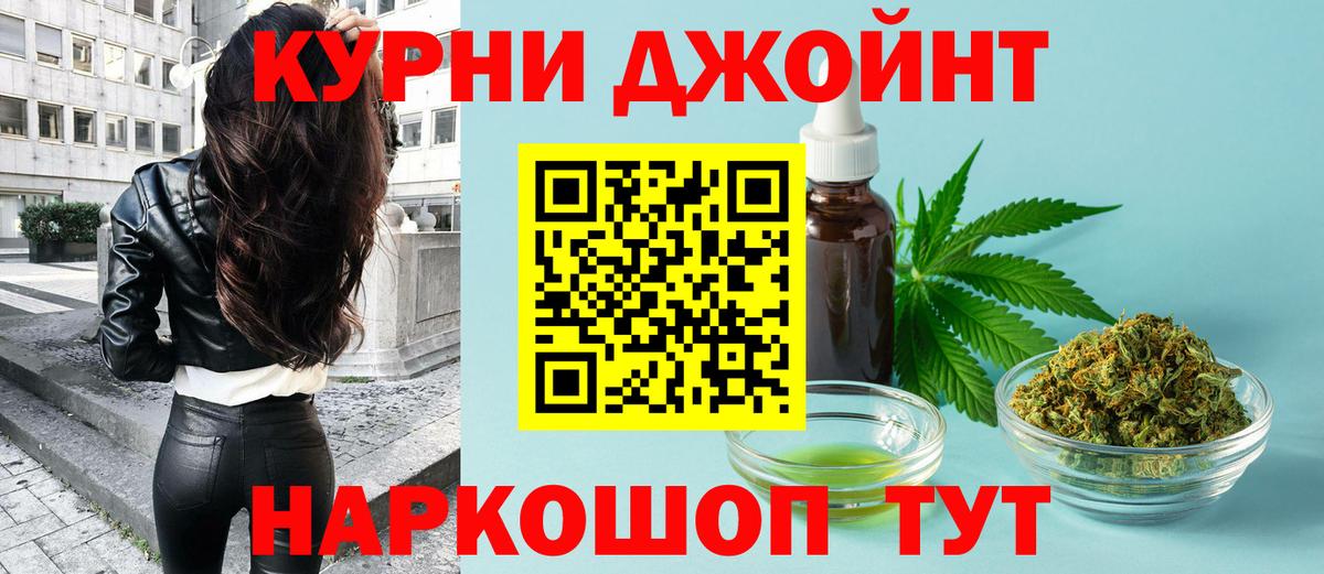 Конопля White Widow  Вход с VPN  Каннабис семена  Каннабис THC 21%  Знаменск 