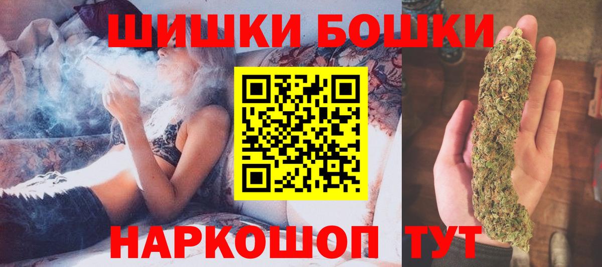 Каннабис индика Знаменск